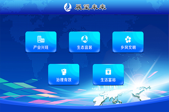 1.0首页1.jpg
