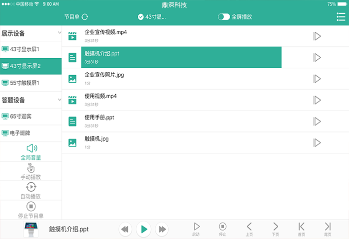 01首页.png 01首页.png