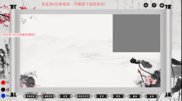 微信截图_20200319092630.png