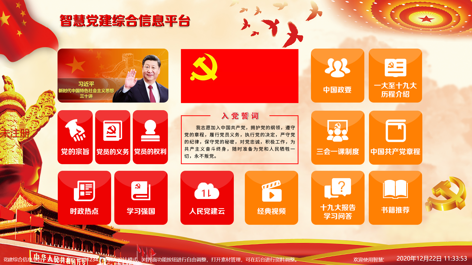 fc669586a65d13bbd4bde795cd8b444.png