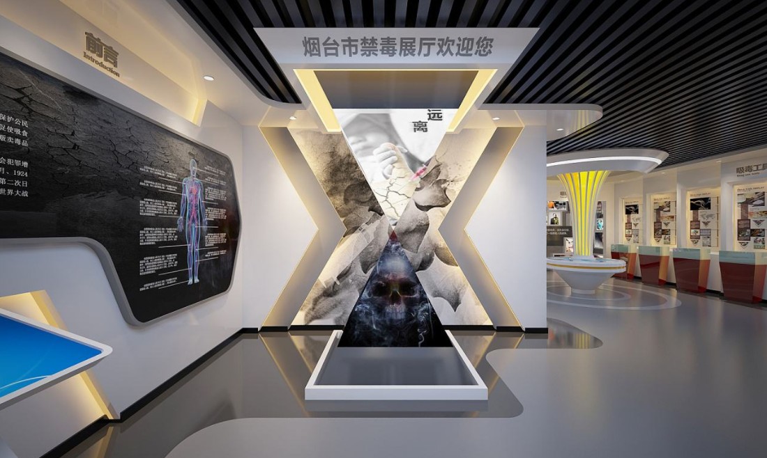 数字化禁毒教育平台-多媒体禁毒展厅方案