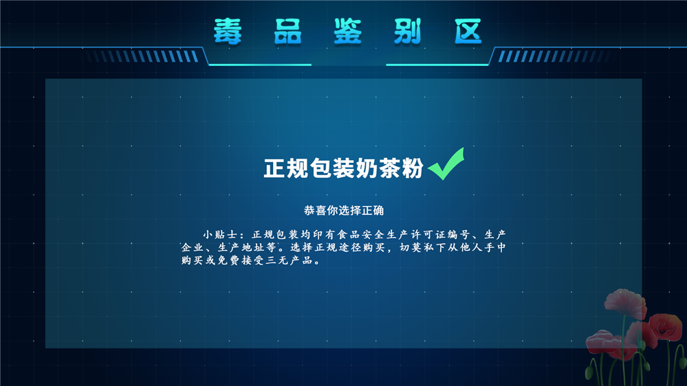 2正确.png 2正确.png