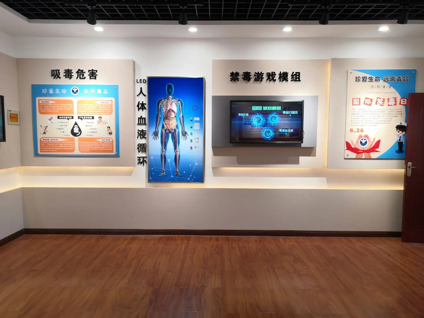 多媒体禁毒展厅设计 多媒体禁毒展厅设计