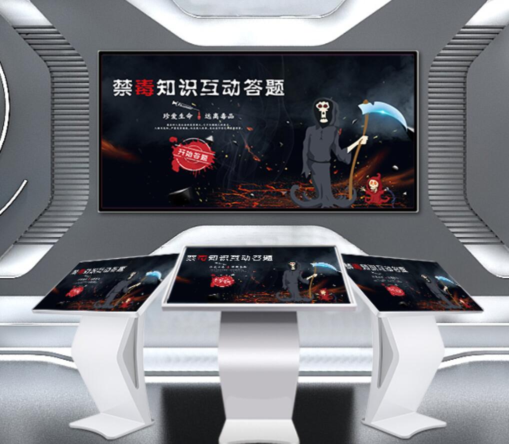 触摸屏禁毒答题软件 触摸屏禁毒答题软件