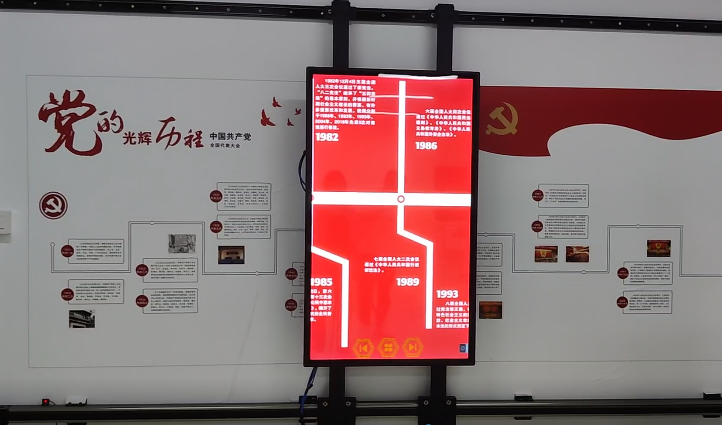 展厅滑轨屏4.png
