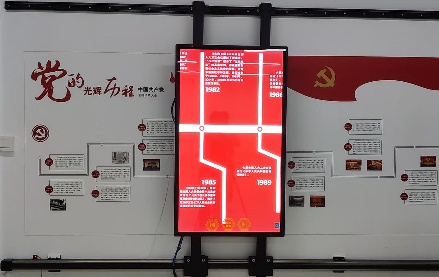 展厅滑轨屏软件.png