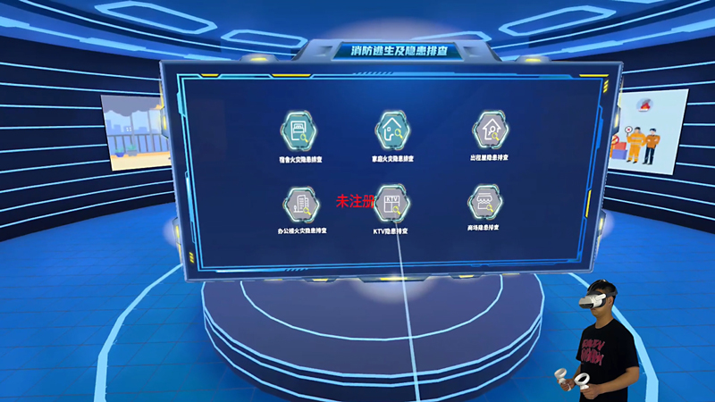 VR火灾隐患排查系统 VR消防隐患科普系统 VR隐患查找模拟系统