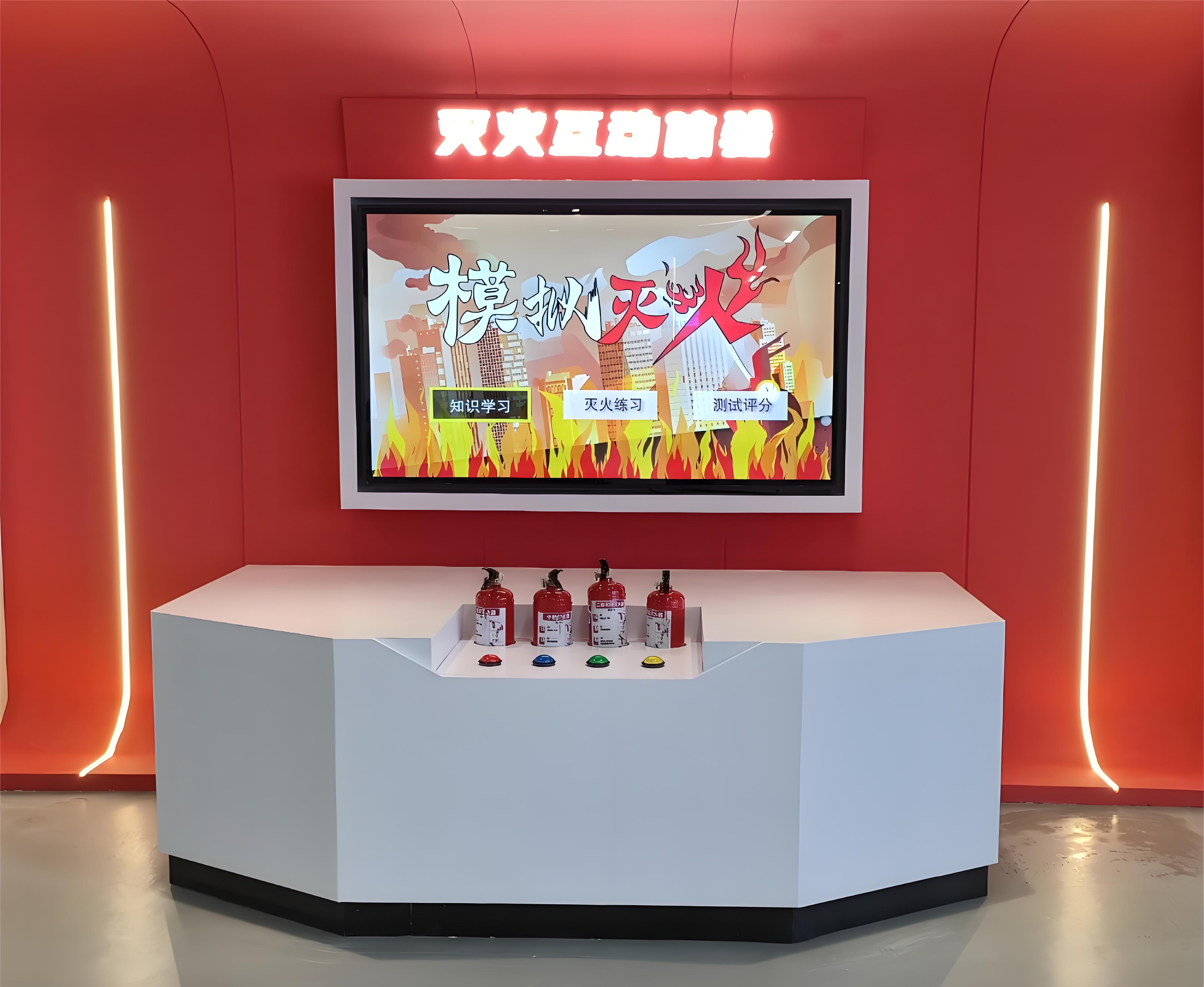 虚拟仿真灭火系统 消防模拟灭火演练系统 消防展厅互动设备