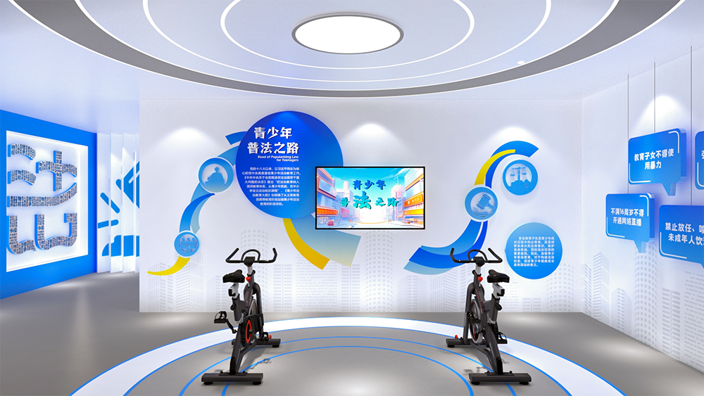 青少年普法之路骑行互动系统 法治教育展厅普法互动设备