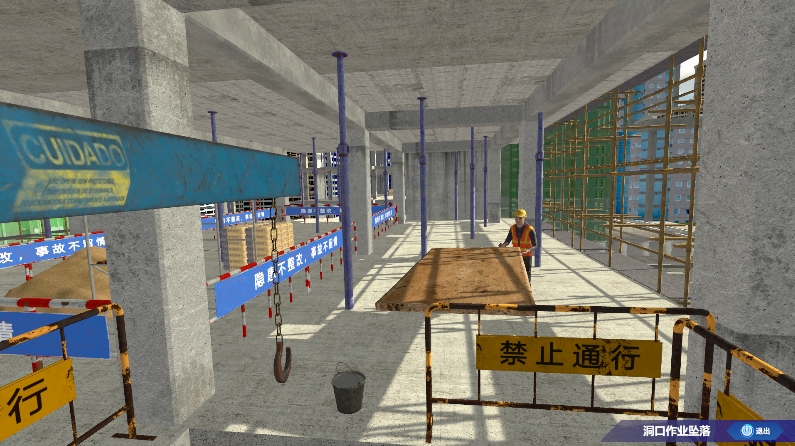VR房建施工体验系统 工地vr体验系统 vr安全体验馆软件