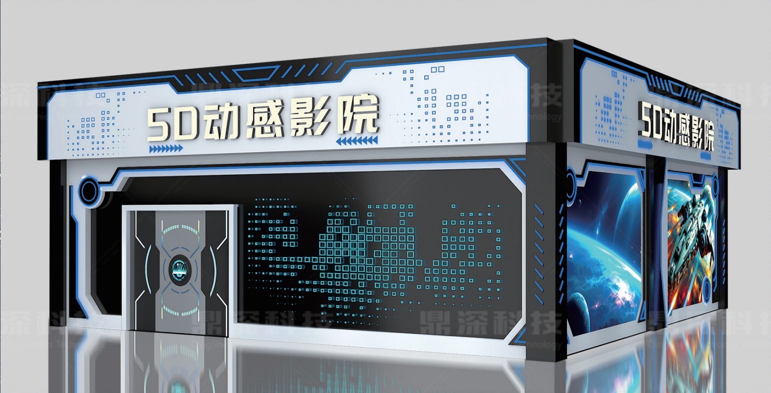 裸眼9D影院 9D动感影院设备 VR影院动感座椅
