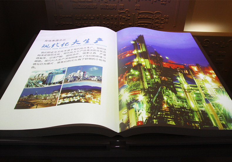 红外体感翻书系统 红外感应电子翻书一体机 投影翻书软件