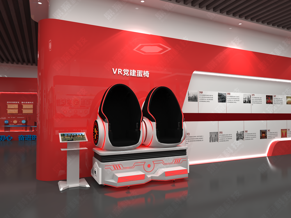 vr党建体验馆 vr党建蛋椅体验设备 党建学习vr课程体验