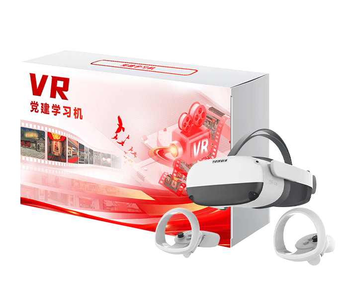VR党建思政一体机 VR党建交互学习系统 党建展厅解决方案