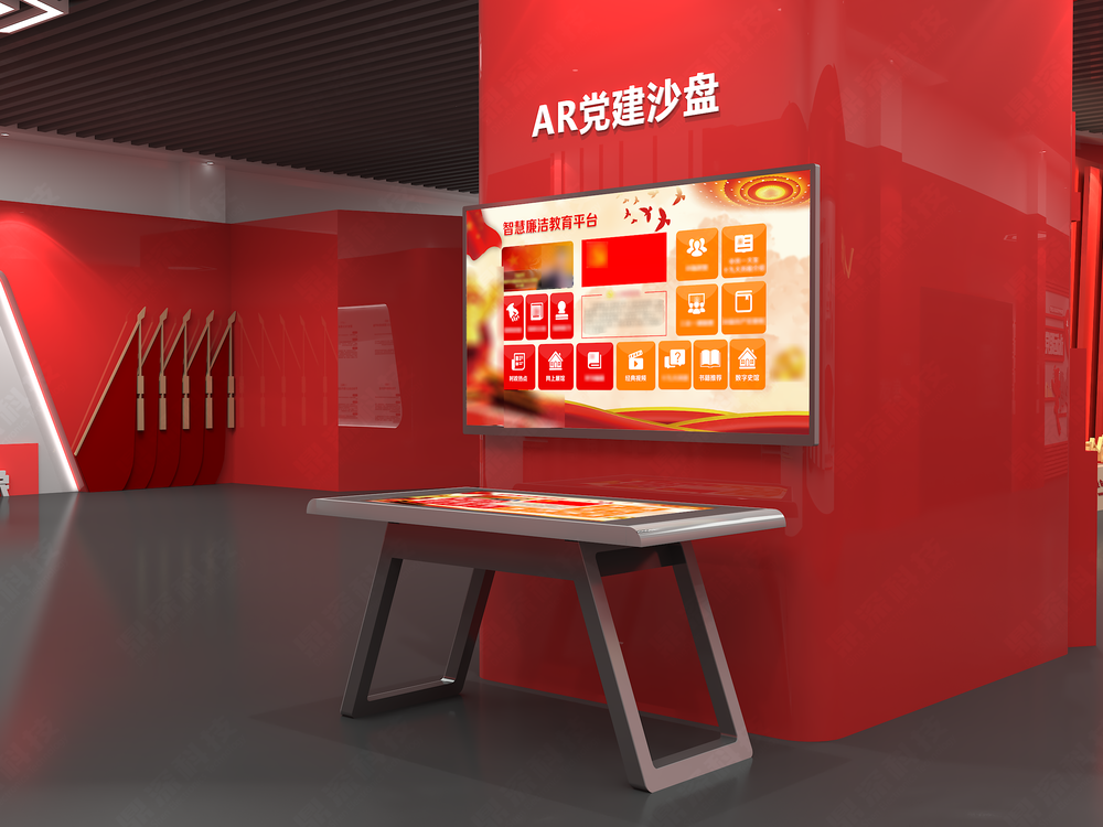 AR党建互动魔屏_AR党建电子沙盘系统_VR党建一体机