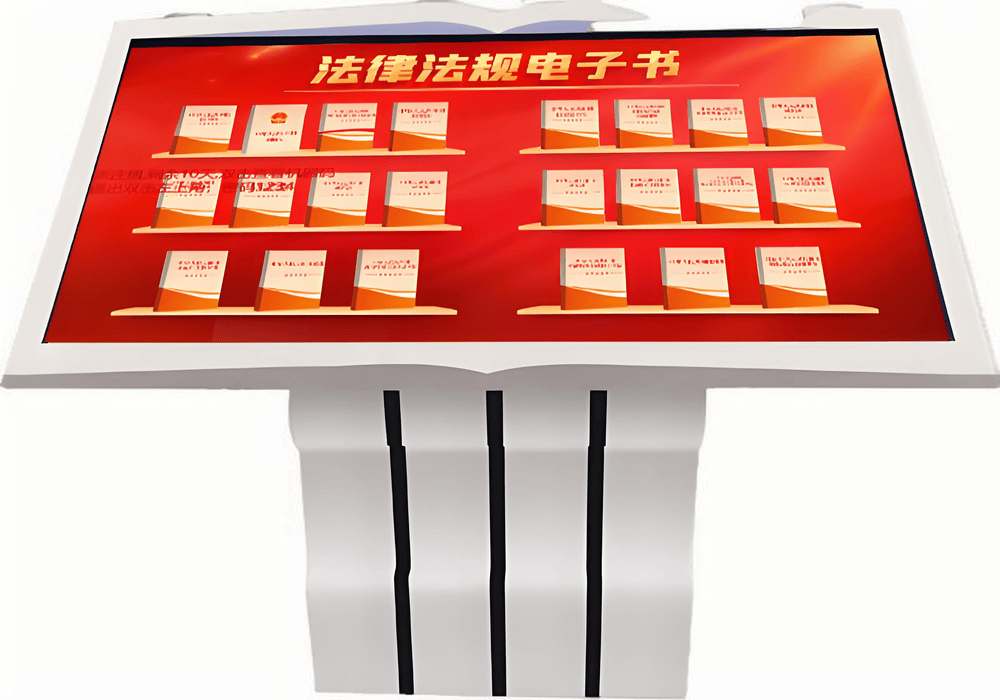 法律法规虚拟翻书系统.png 法律法规虚拟翻书系统.png