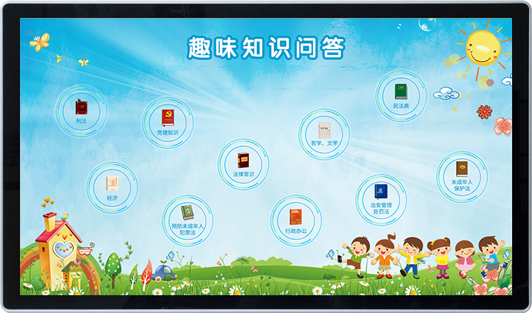 法律知识趣味问答系统_法治科普答题系统_法治展厅触摸屏软件