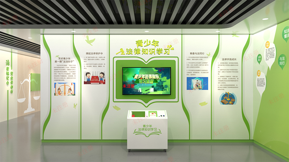 青少年普法互动一体机_法治展厅多媒体交互展项_普法互动设备