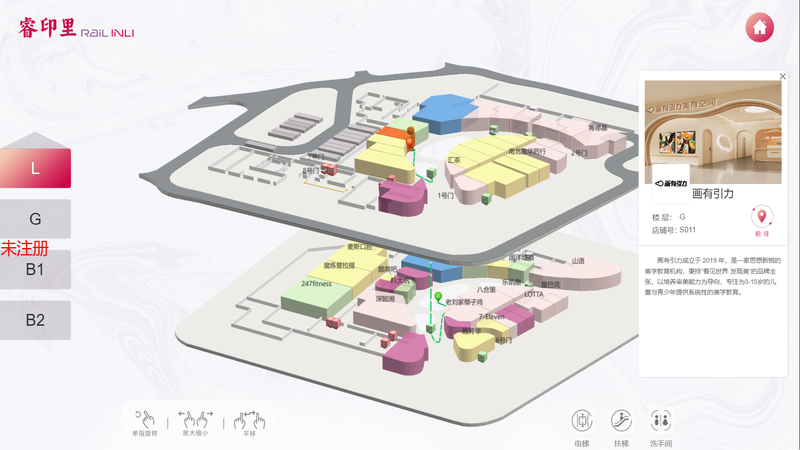 ScreenShot_2025-10-30_105138_355.png