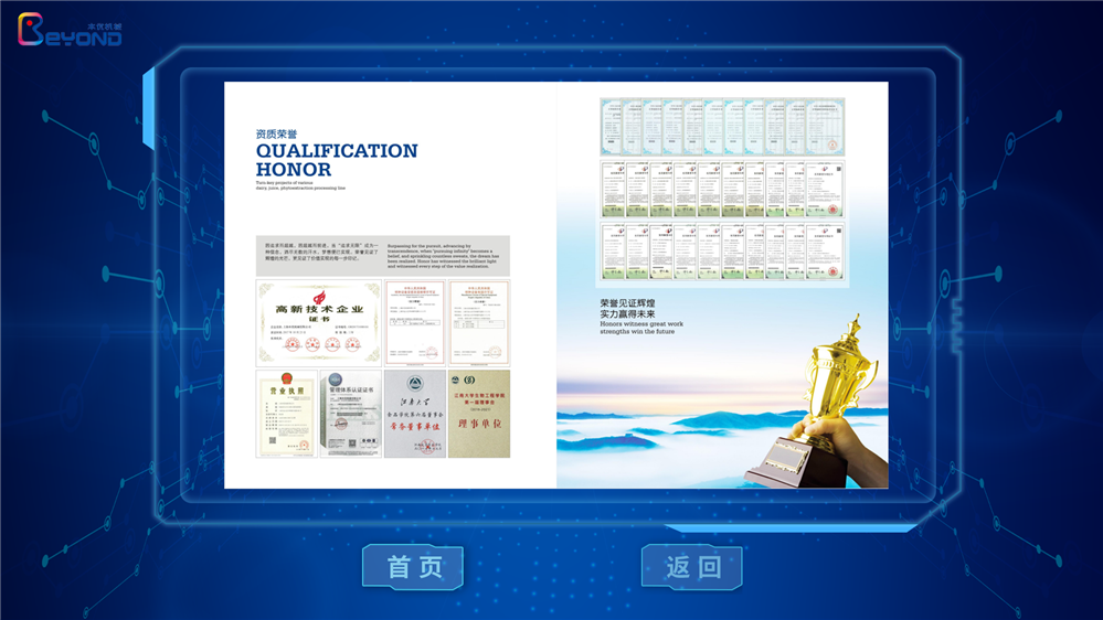 04四级页面2.png