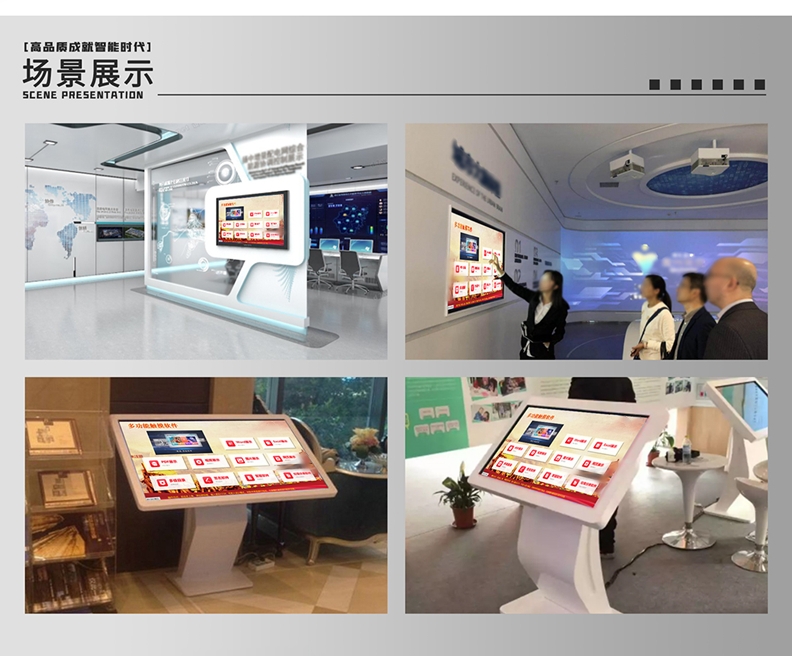 多点触摸查询系统.jpg