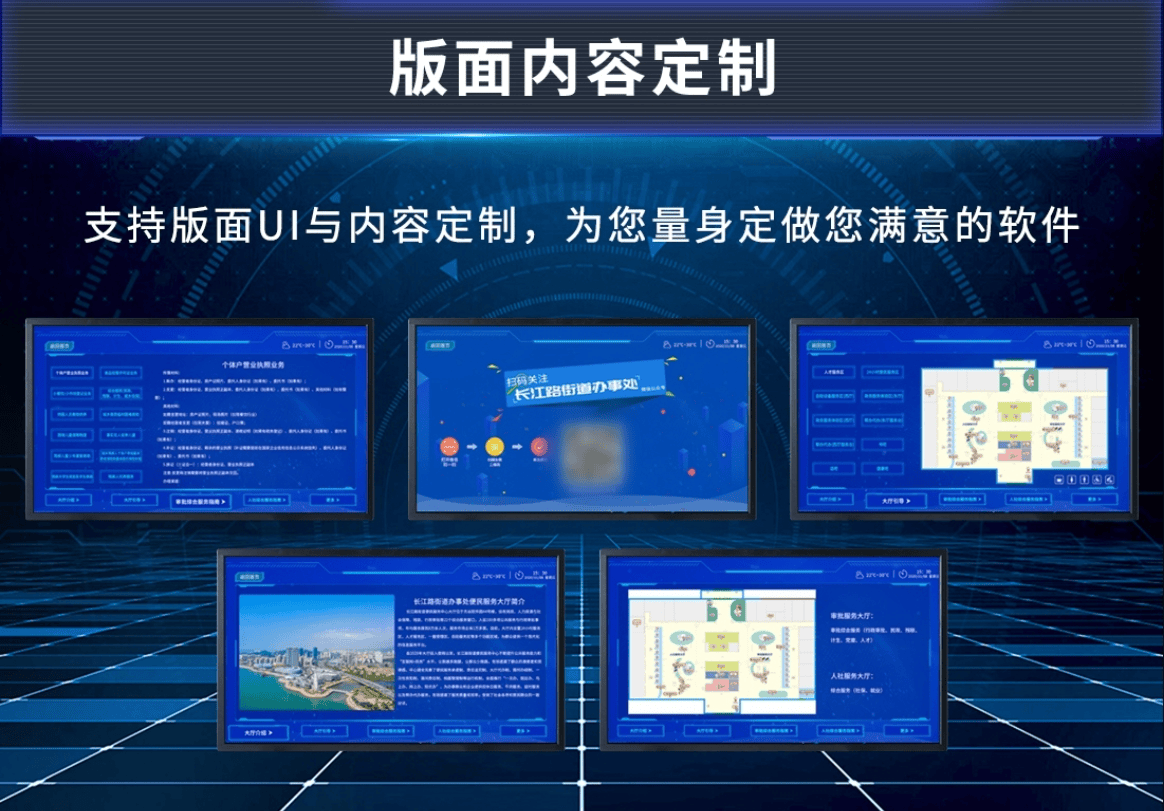 政务大厅3D导航系统 政务大厅3D导航系统