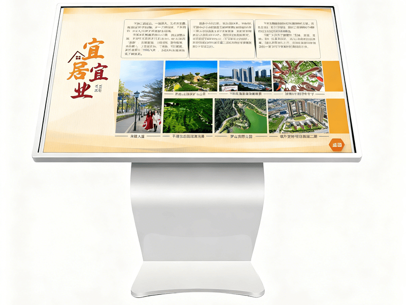 触控查询系统-触摸屏查询软件.png