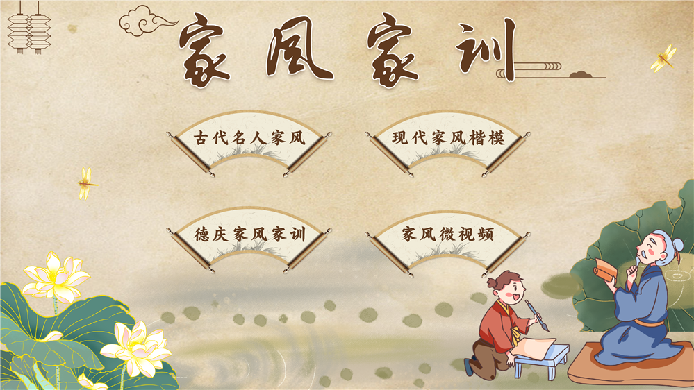 首页3.png