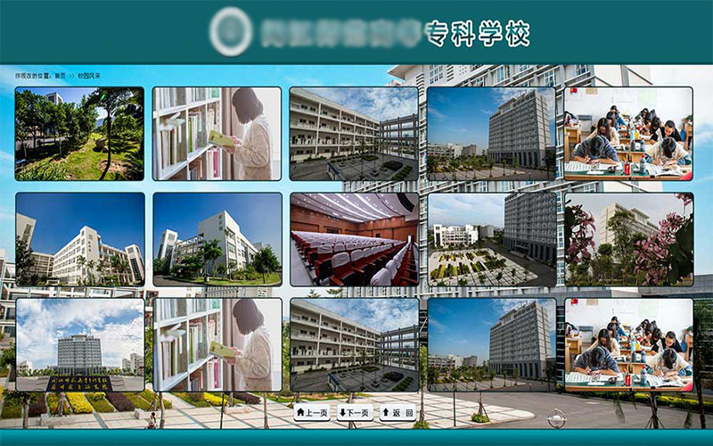 学校智能导视软件-智慧校园导航系统-2D/3D导航软件