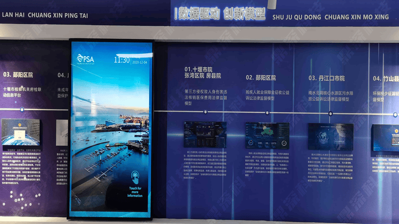 展厅滑轨屏软件|展厅推拉电动滑轨屏软件|展厅软件开发