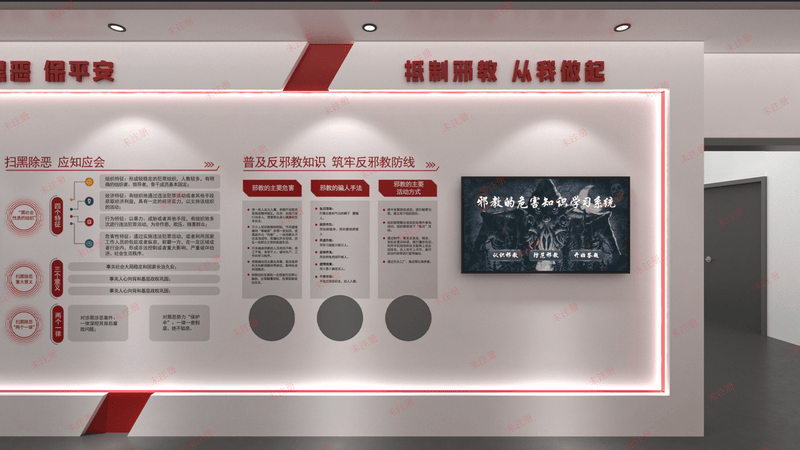 DS-SZK10邪教的危害知识学习系统-多功能版-实景图1.png