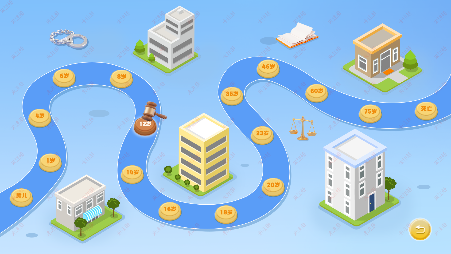 法治教育基地互动解决方案|法律人生软件|沉浸式法治教育体验 法治教育基地互动解决方案|法律人生软件|沉浸式法治教育体验