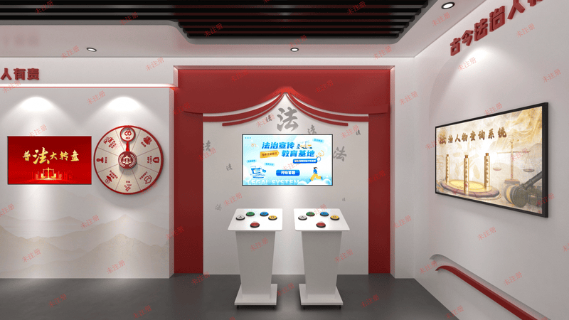 法治教育科普馆|法治互动答题软件|普法教育知识学习系统