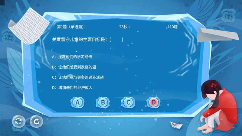 法治教育基地展厅|法治科普互动软件|未成年人法治保护软件