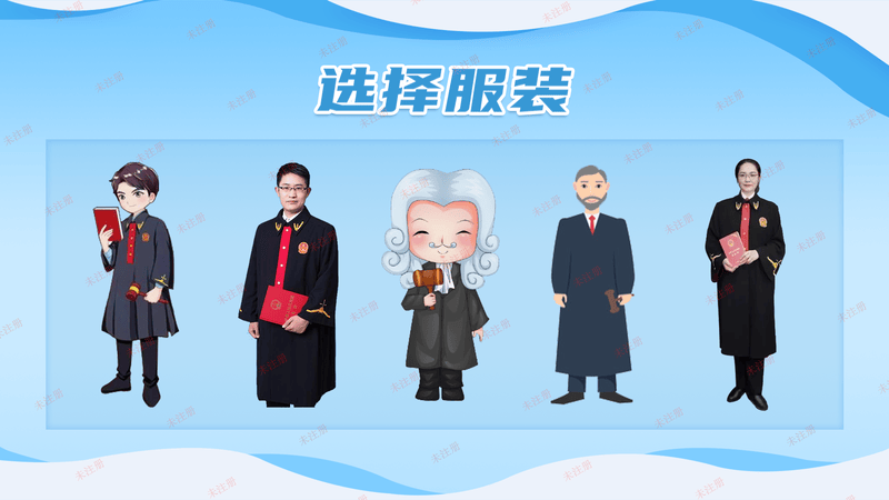 法治主题AR体感换装互动设备｜司法职业体验拍照系统