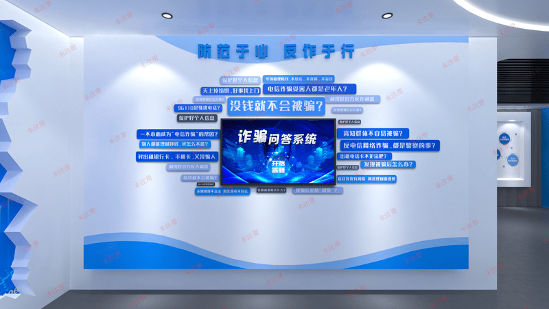 反诈知识互动答题系统_触摸屏反诈互动系统_触摸答题互动软件