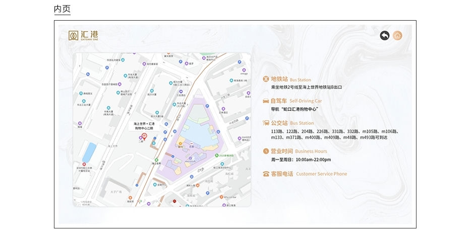 室内3D商场导航系统｜AR实景导航｜商场电子导视系统