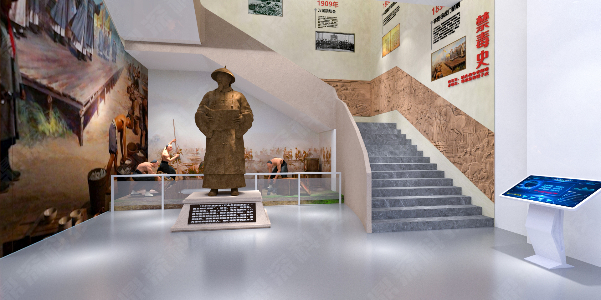 禁毒教育展厅声光电互动方案-鼎深科技禁毒展厅设计与实施方案