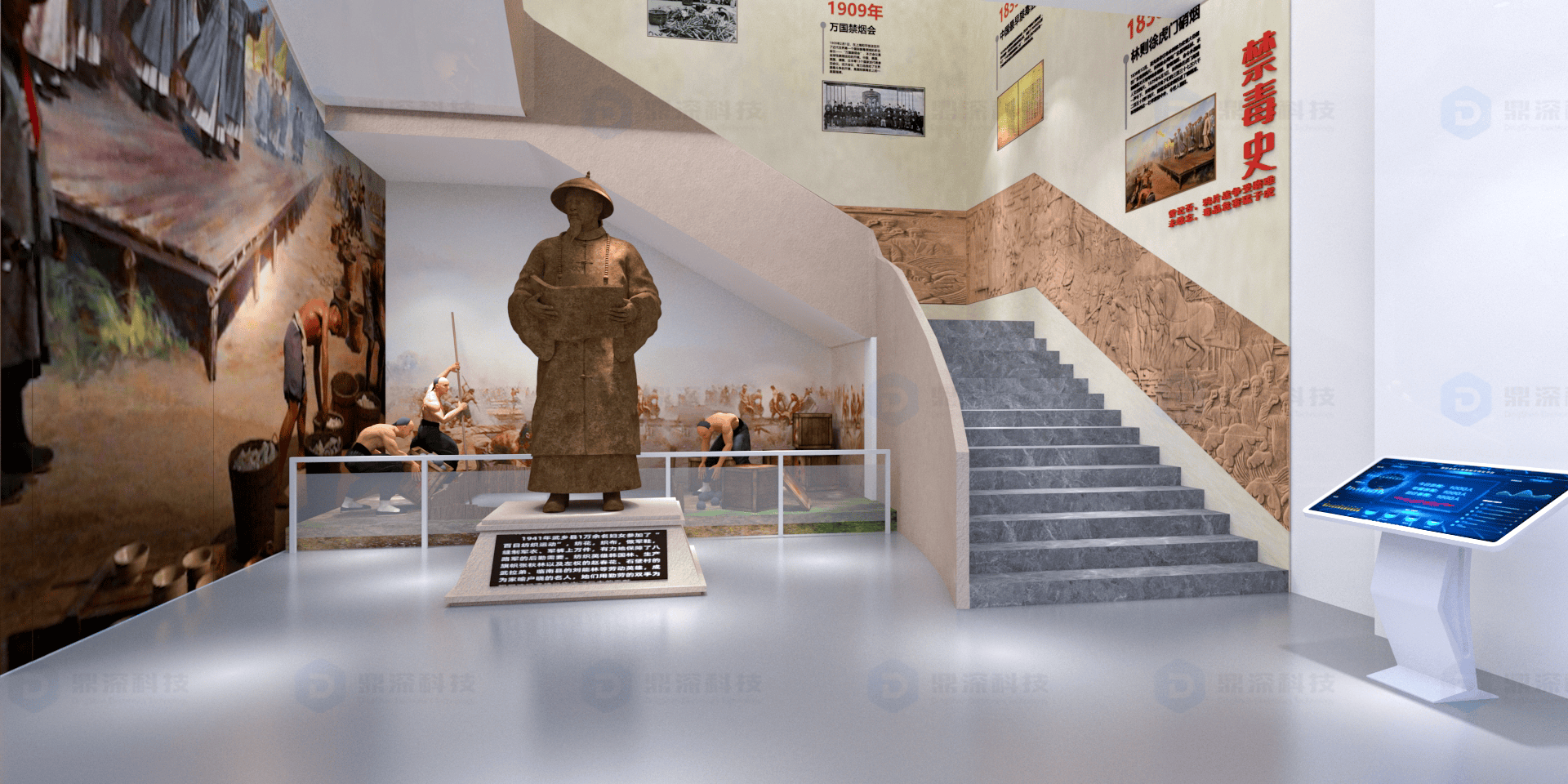 沉浸式禁毒教育空间设计_禁毒教育基地设备定制_多媒体禁毒展馆