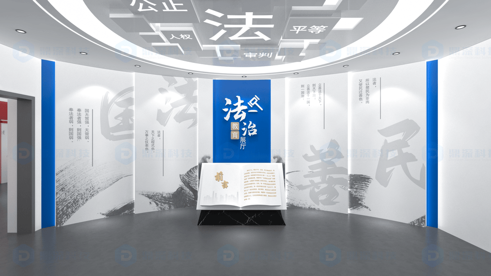 未成年法治教育基地建设方案 互动体验式普法阵地建设