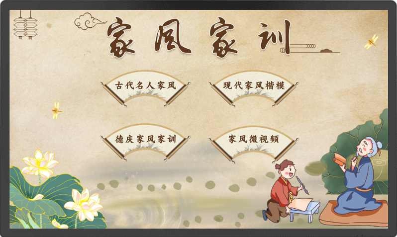 触摸查询云平台软件-信息发布软件-触控查询系统-数字展厅软件