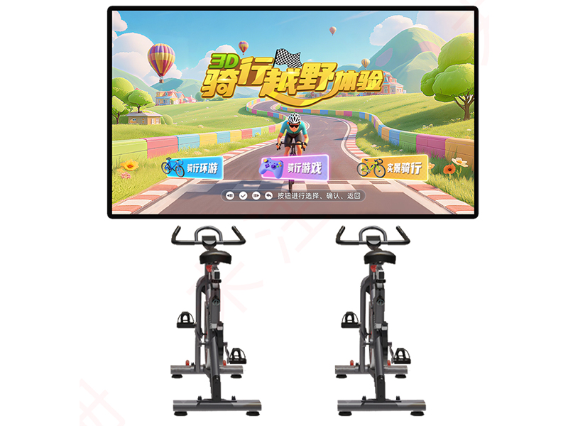 骑行漫游动感单车_展馆沉浸式互动骑行软件_展厅骑行互动设备