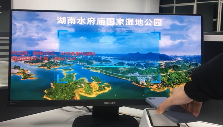 物品扫码识别软件 展厅二维码扫码展示系统 多媒体扫码展示软件